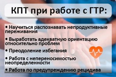 Лечение тревожного расстройства в Ясиноватой